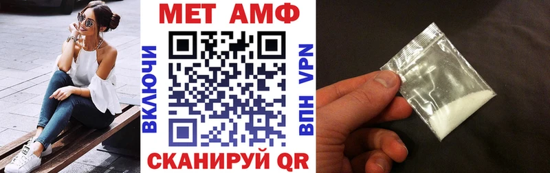 Амфетамин 98%  KRAKEN онион  Обоянь 