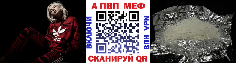A PVP СК  Обоянь 