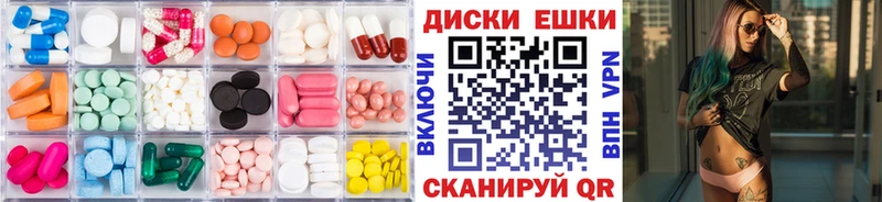 Ecstasy Cube  Обоянь 