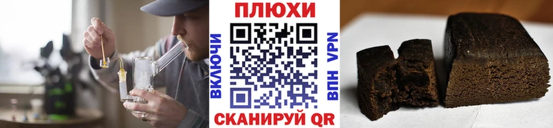 блэк спрут ссылка  Обоянь  ГАШИШ ice o lator 