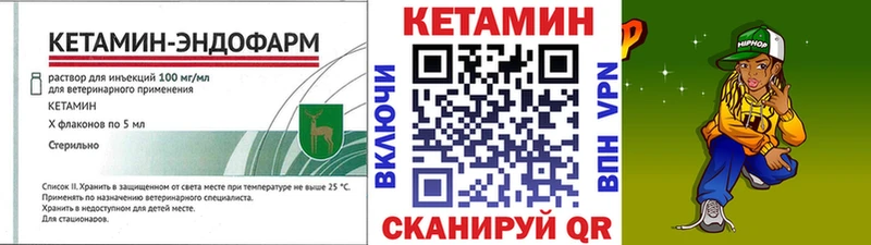 магазин продажи   Обоянь  КЕТАМИН ketamine 