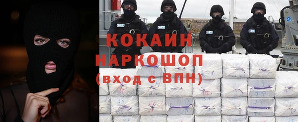 мефедрон VHQ Армянск