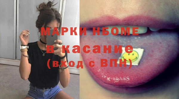 мефедрон VHQ Армянск