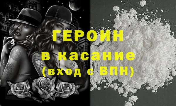 мефедрон VHQ Армянск