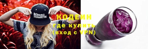 мефедрон VHQ Армянск