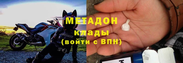 мефедрон мука Арсеньев
