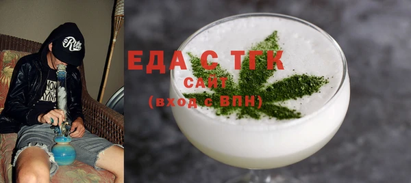 мефедрон мука Арсеньев