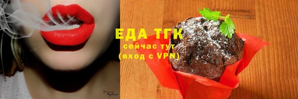 мефедрон мука Арсеньев