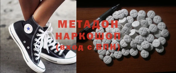 мефедрон VHQ Армянск
