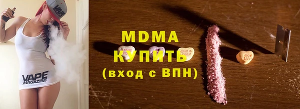 мефедрон мука Арсеньев