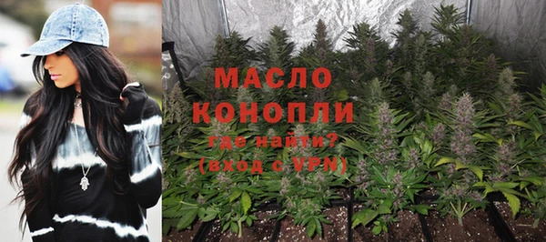 мефедрон мука Арсеньев