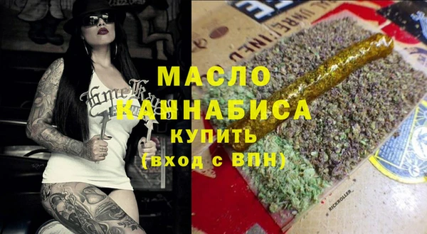таблы Аркадак