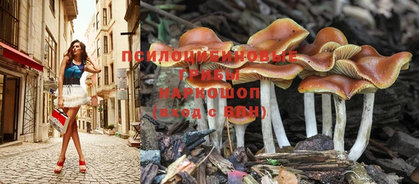 мефедрон мука Арсеньев