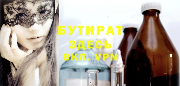 мефедрон мука Арсеньев