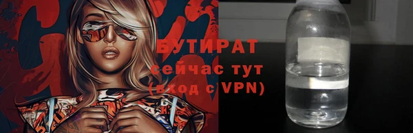 мефедрон VHQ Армянск