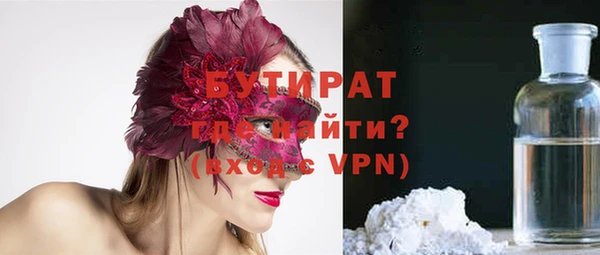 мефедрон VHQ Армянск