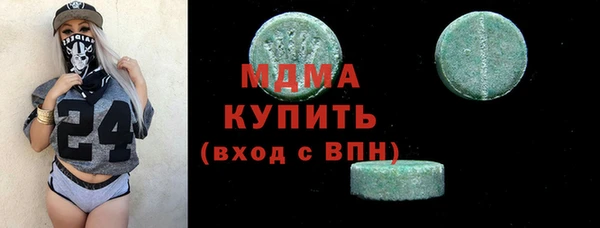 мефедрон мука Арсеньев