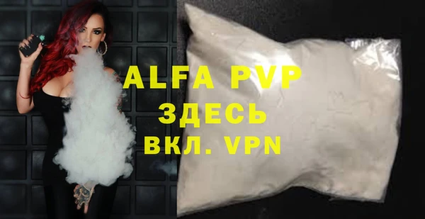 мефедрон VHQ Армянск
