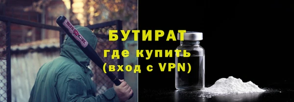 таблы Аркадак