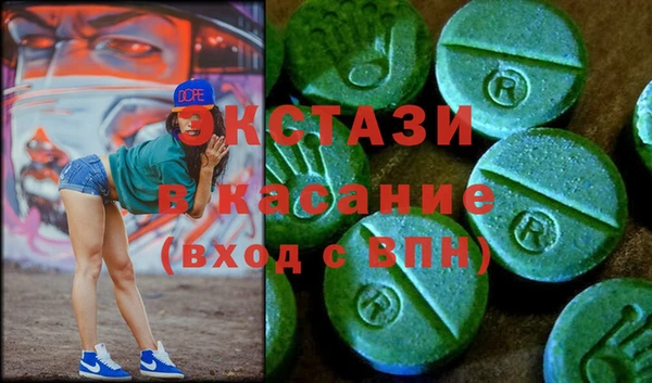 мефедрон мука Арсеньев