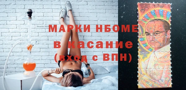 мефедрон VHQ Армянск