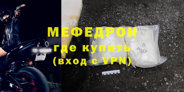 мефедрон VHQ Армянск