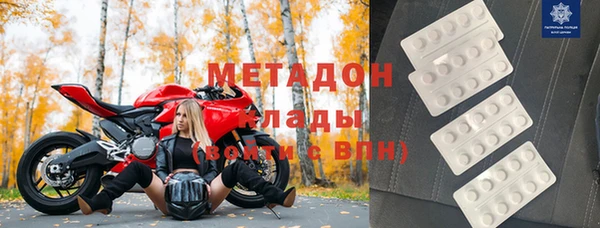 мефедрон мука Арсеньев