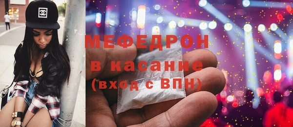 таблы Аркадак