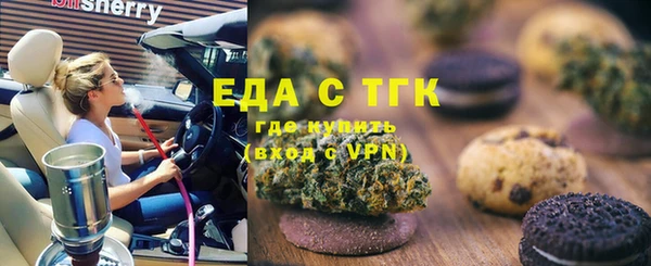 мефедрон мука Арсеньев