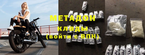 мефедрон VHQ Армянск