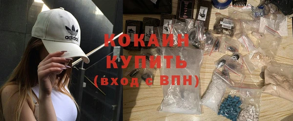 мефедрон мука Арсеньев