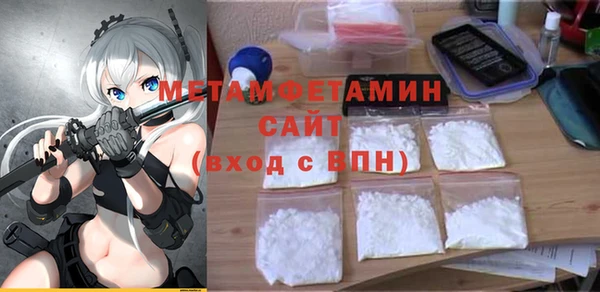 мефедрон мука Арсеньев