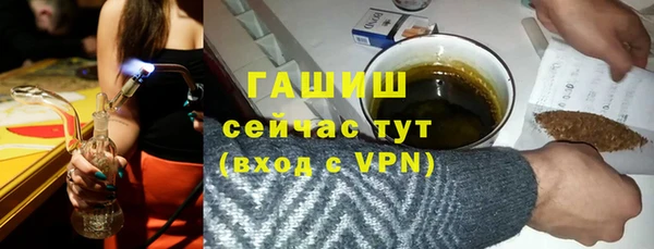 мефедрон мука Арсеньев