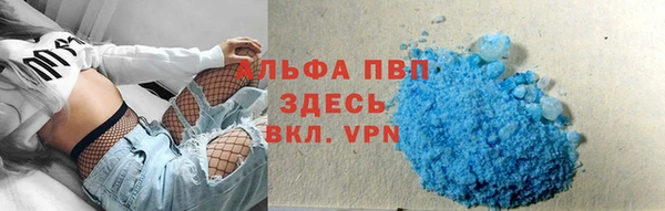 мефедрон VHQ Армянск