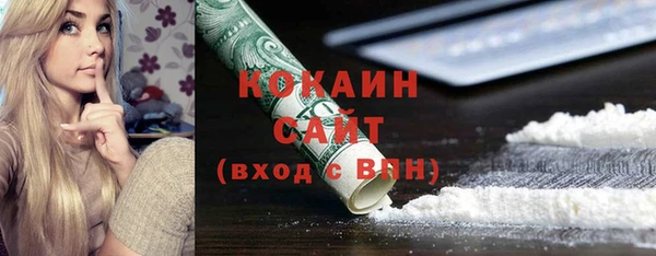 мефедрон мука Арсеньев