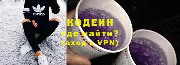 мефедрон мука Арсеньев