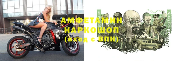 мефедрон VHQ Армянск