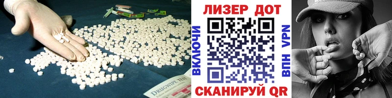 LSD-25 экстази ecstasy  магазин  наркотиков  МЕГА ссылки  Обоянь 