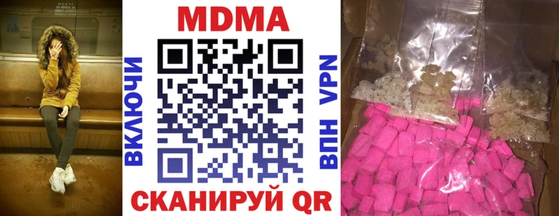 где найти наркотики Обоянь MDMA кристаллы