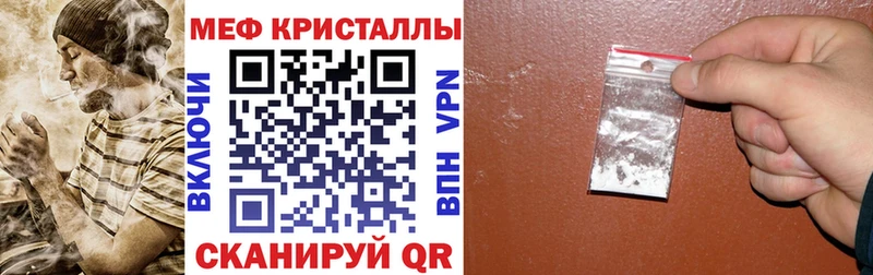цены наркотик  Обоянь  МЯУ-МЯУ mephedrone 