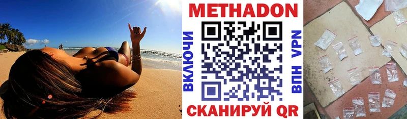 закладка  Обоянь  нарко площадка как зайти  МЕТАДОН VHQ 