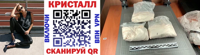 Первитин мет закладка Обоянь