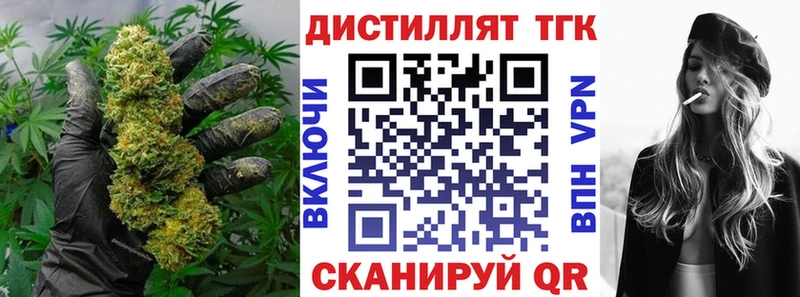 ТГК вейп наркотики Обоянь